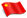 中文版